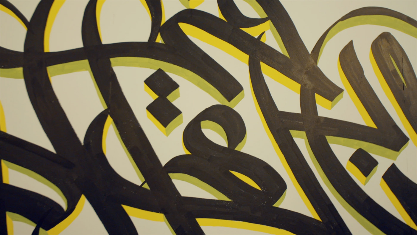 arabic Calligraphy   arabic calligraphy calligraffiti Mural islamic art museum