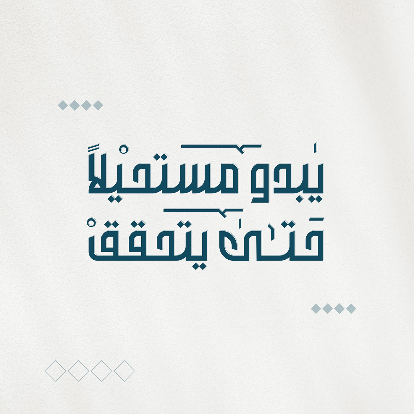 arabic arabic calligraphy arabic font Arabic Fonts arabic typography font FONT ARABIC font design الخط العربي خط عربي