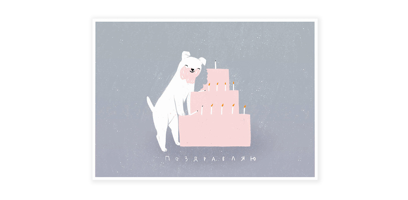 cards cute dog dogs greeting and christmas newyear party