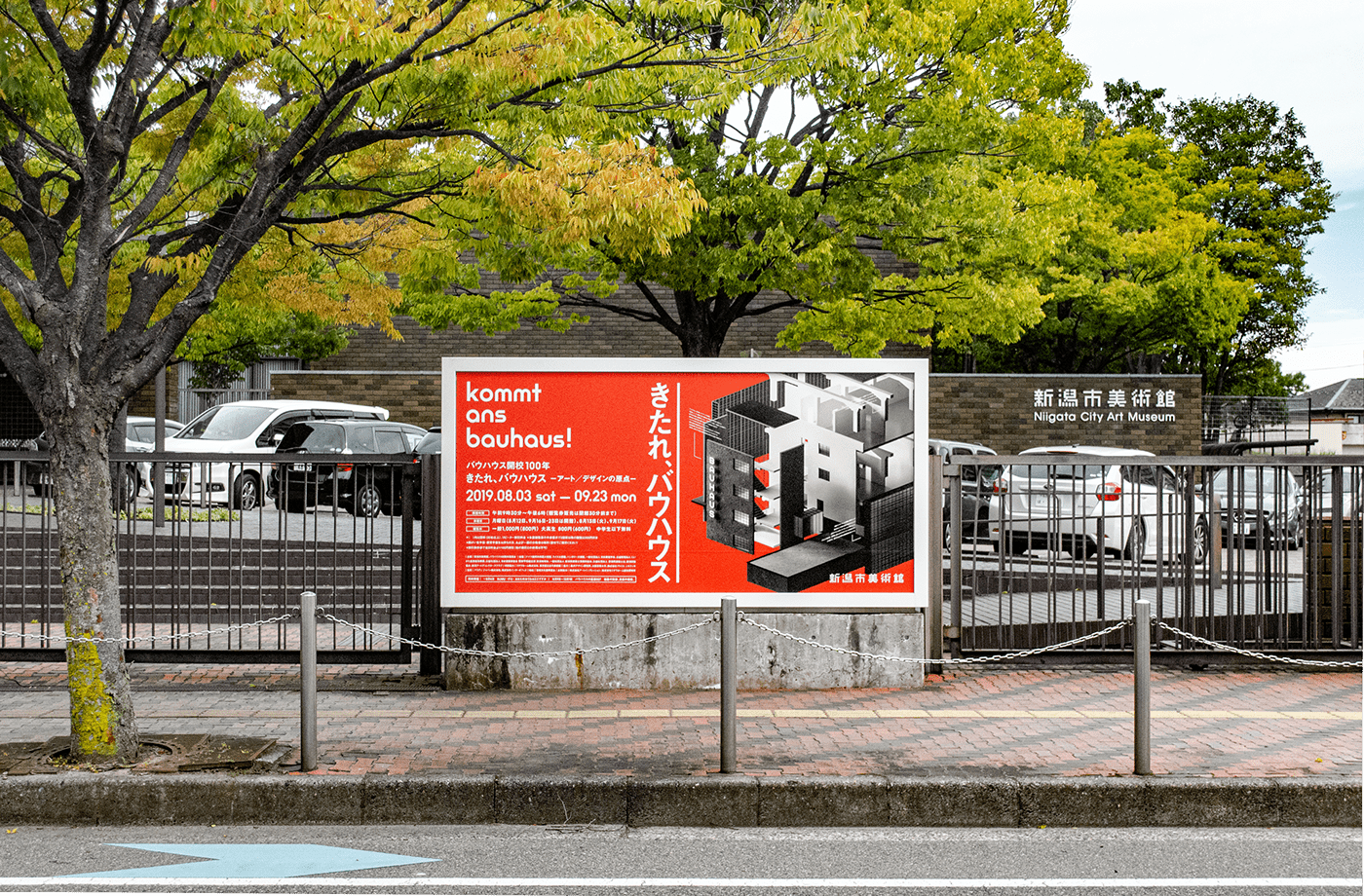 bauhaus exhibitions graphic graphicdesign japandesgin nosigner poster