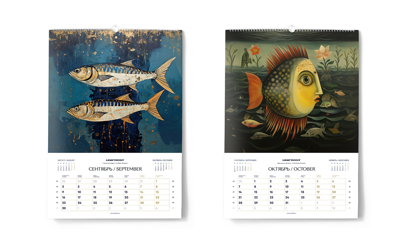 neural network calendar art painting   fish editorial Ocean artist Digital Art  midjourney