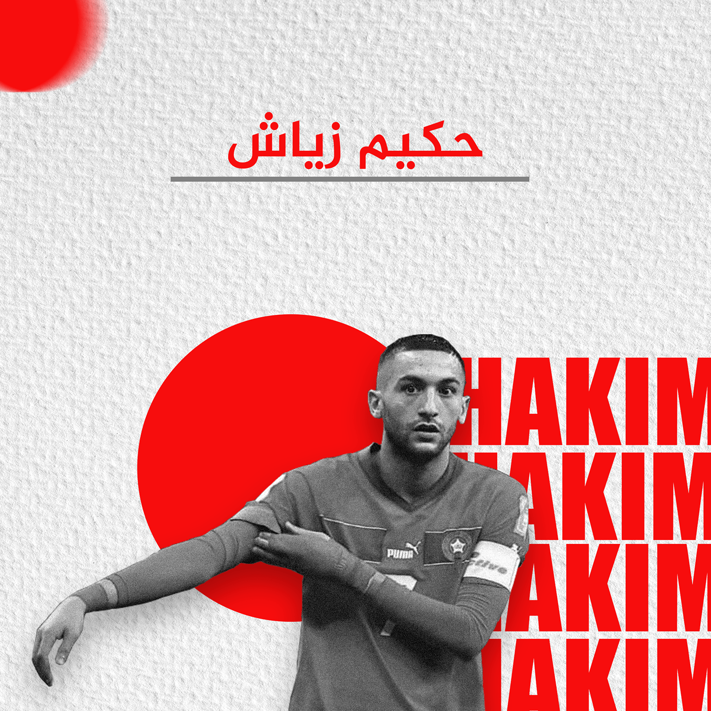 designer football graphic design  HAKIM ZIYECH Maroc Morocco photoshop sports Sports Design