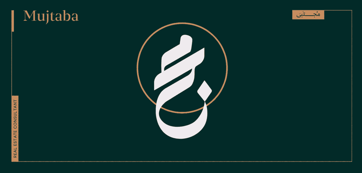 arabic branding billingual branding Brokage company editorial elegant logo elegant serif typeface elegrant branding english Branding High End sophisticated branding