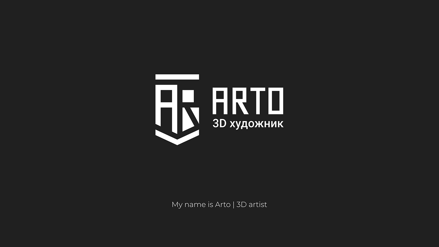 Логотип для 3Д-художника