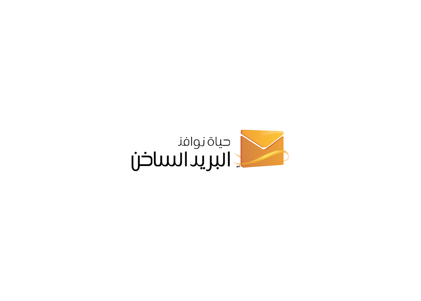 famous logos arabic translation language Arab Kuwait social media Website brand uplifting creative concept clever idea