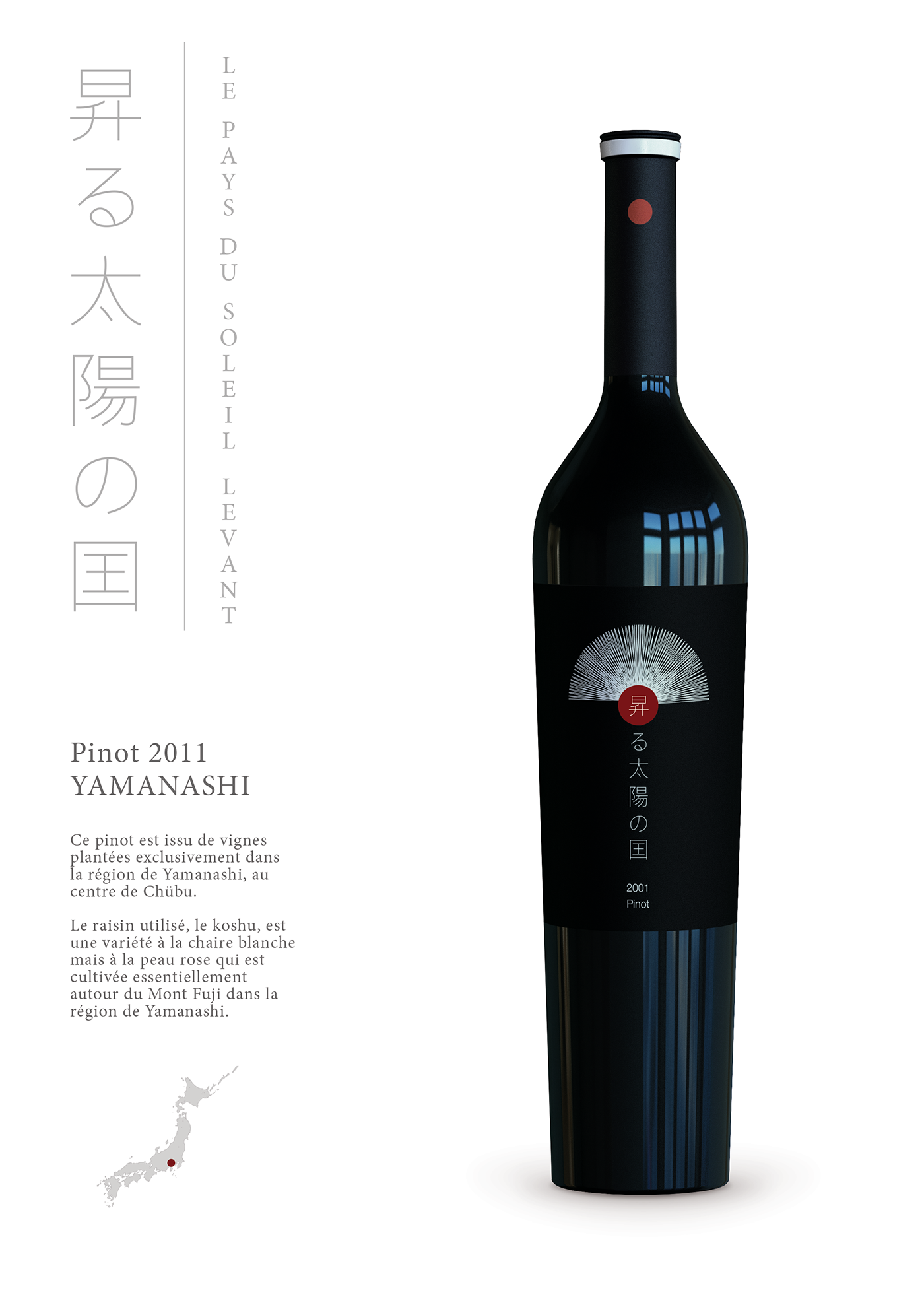 Red wine wine japan japanese alcool design Label french wine pinot