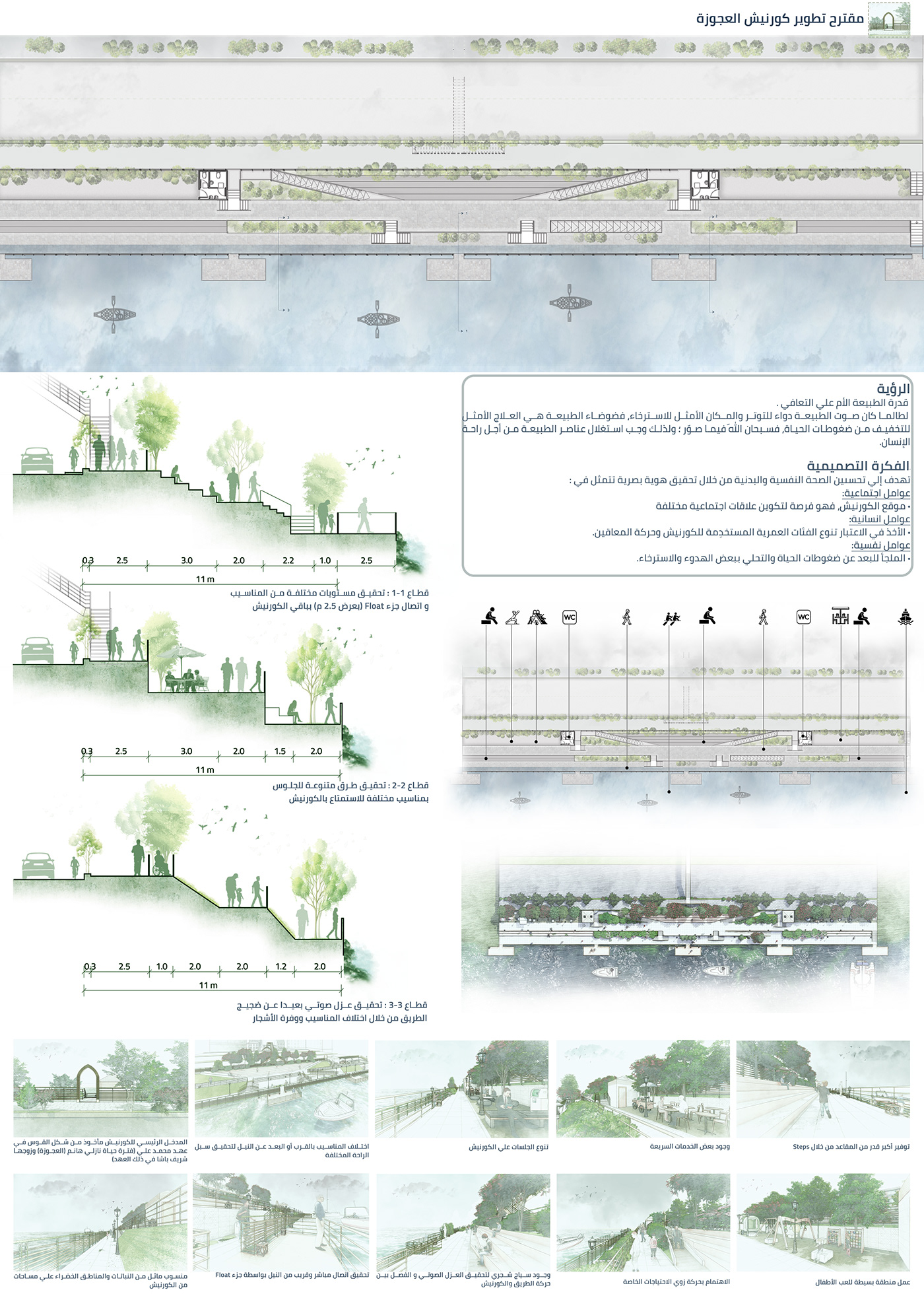 Urban architecture Render visualization 3D development Landscape Nature concept Photography 