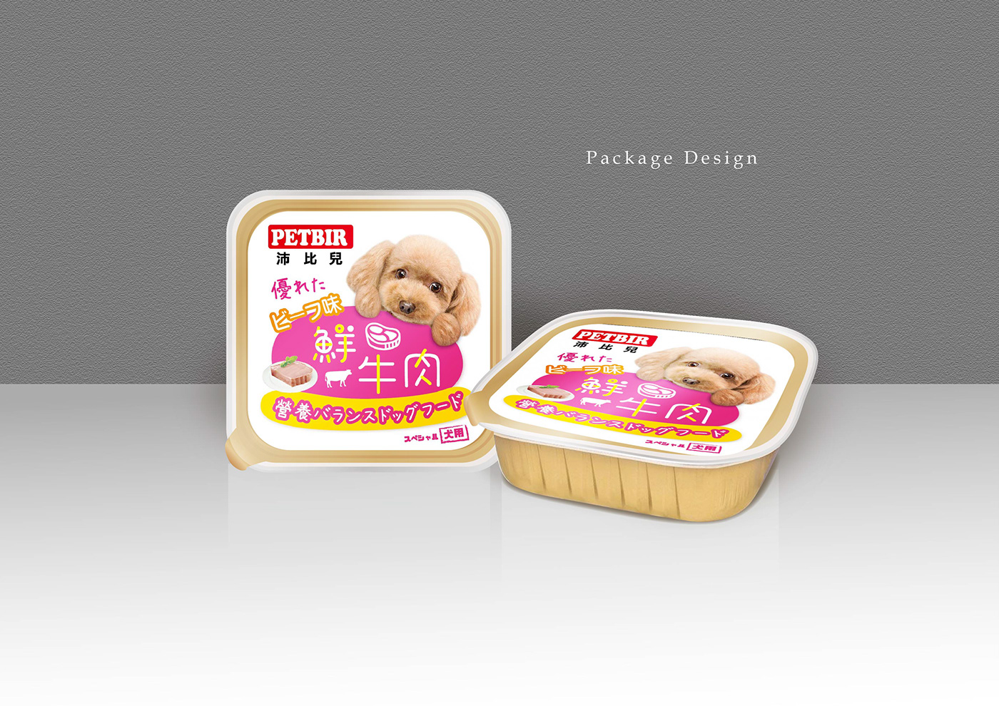 dog graphic design  package design  pet food