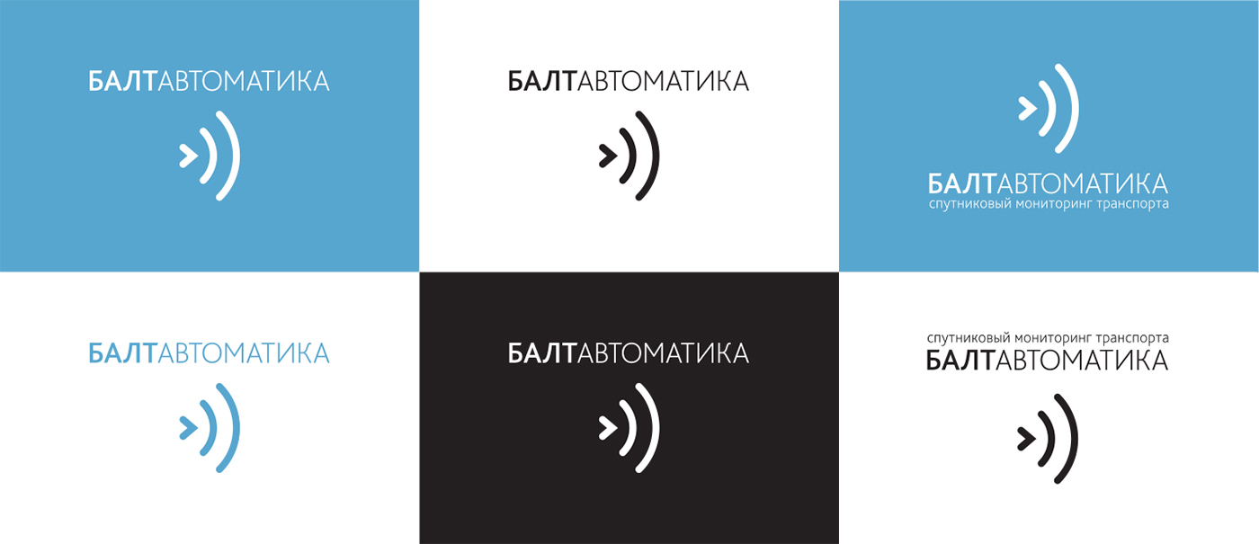 identity blue automatic Transport.  satellite logo pattern air