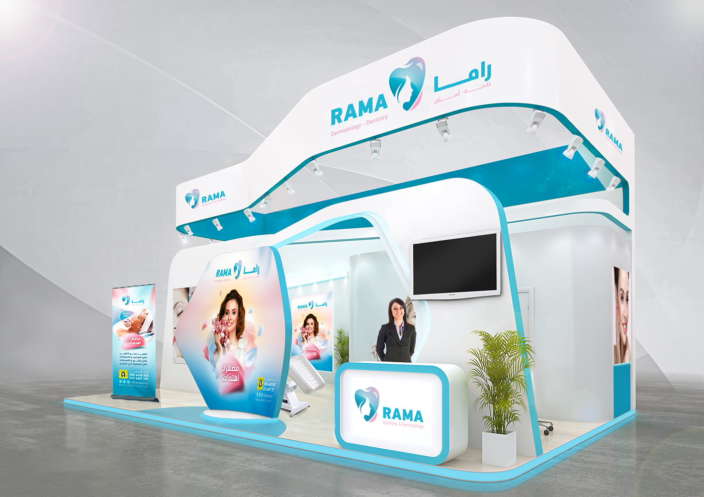cosmetics derma Rama medical booth Display rollup branding  creative Popup