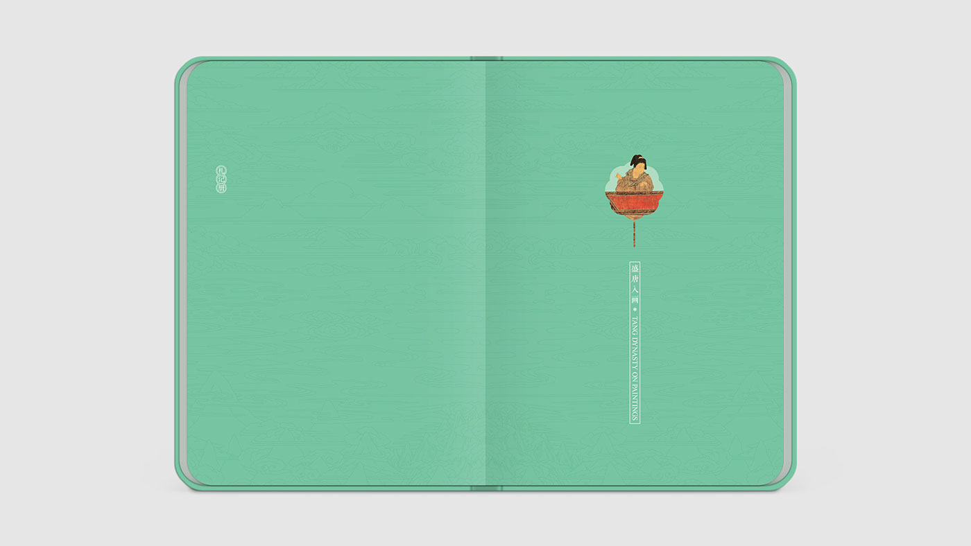 book design 书籍设计