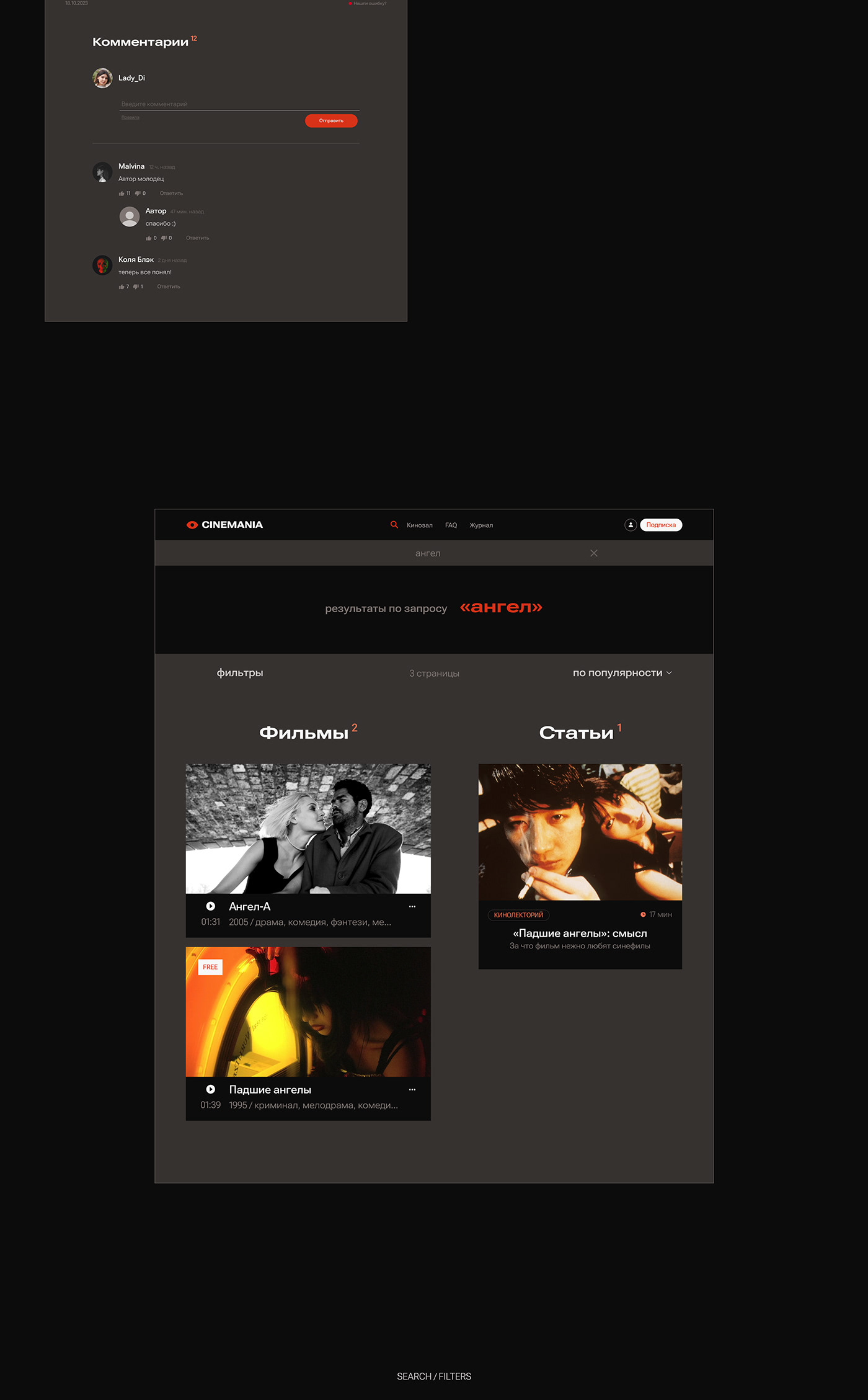 UI/UX Figma minimal dark Web Design  user interface Entertainment movie Cinema Streaming