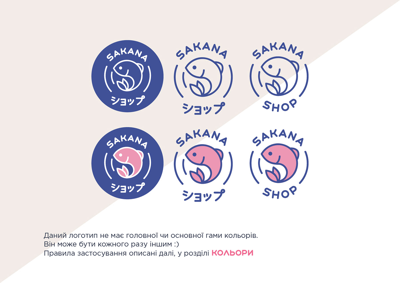 brand identity japanese kawaii language school logo Logo Design school shop visual identity