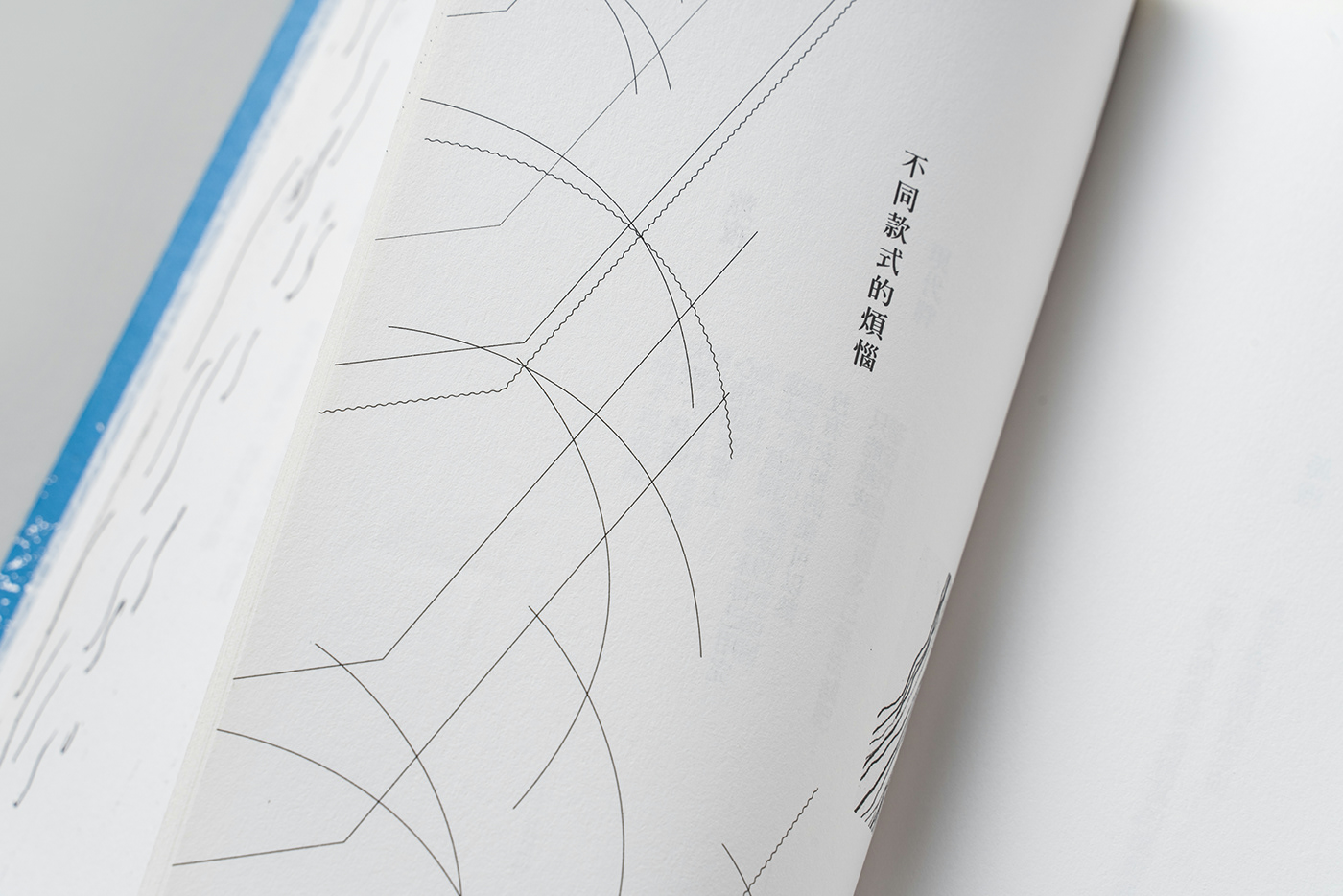 bindingdesign book Bookdesign 書封 書設計 裝幀 裝幀設計