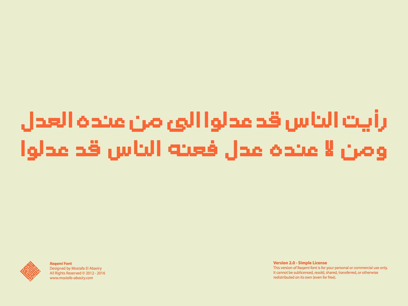 arabic font digital raqami   عربي فونت   كتابة رقمي   مبتكر   خط typography  