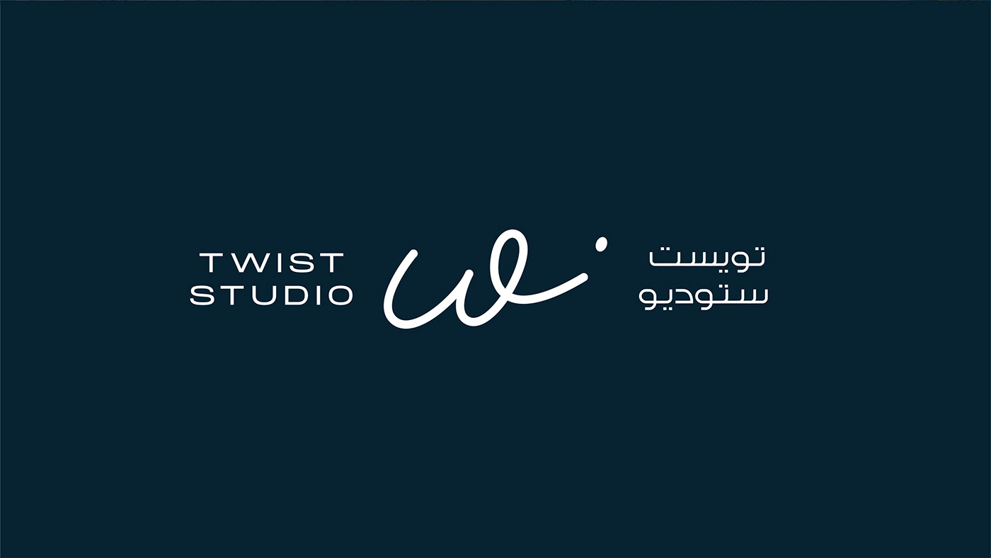 adobe illustrator arabic architecture design brand identity flow interior design  lines Logo Design marcas typography  