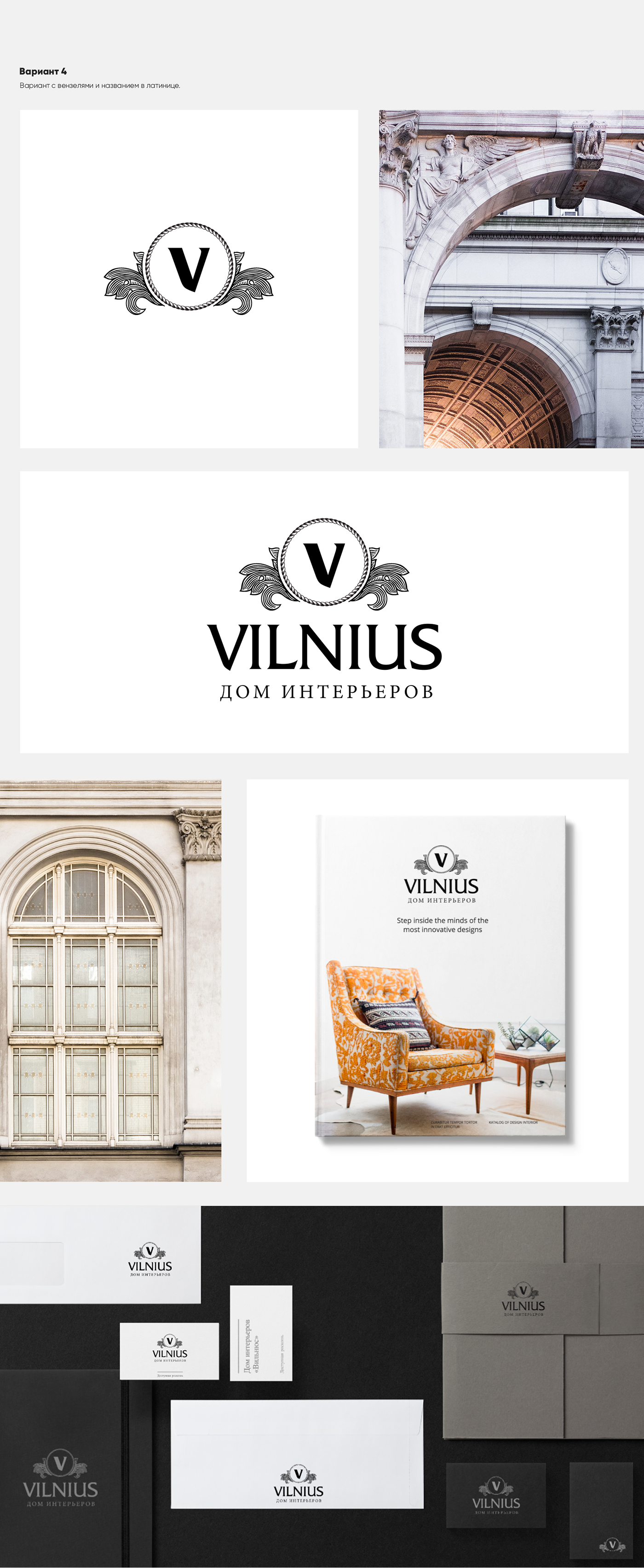 logo branding  vilnius