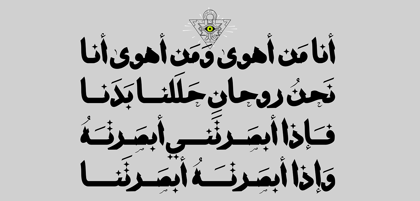 arabic arabic calligraphy arabic font Arabic Fonts Arabic Typeface arabic typography font type design Typeface