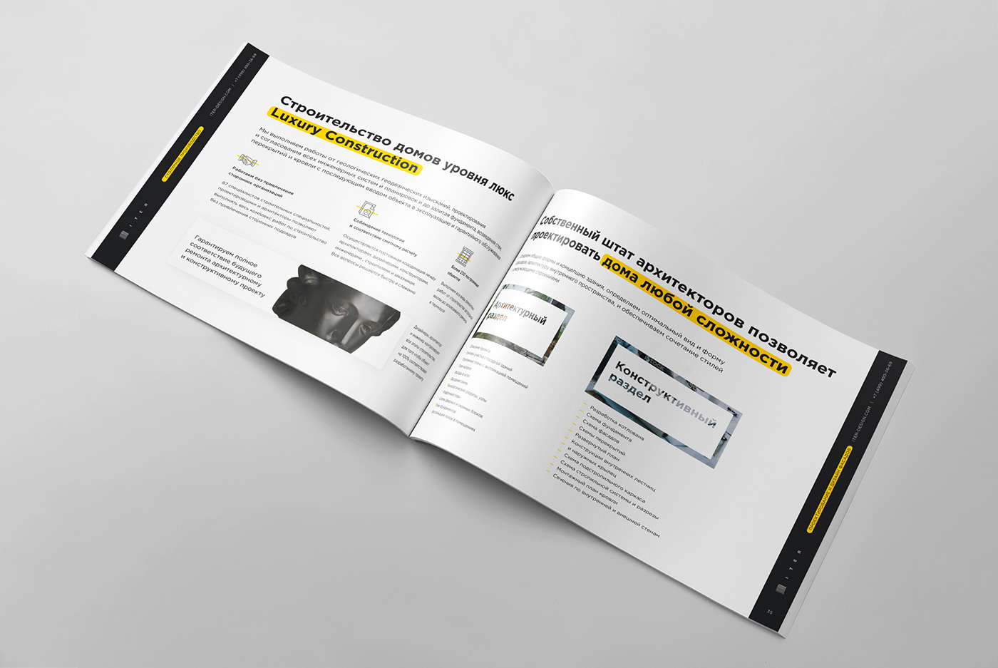 presentation презентация маркетинг кит Marketing Kit brochure InDesign Media Kit PPT