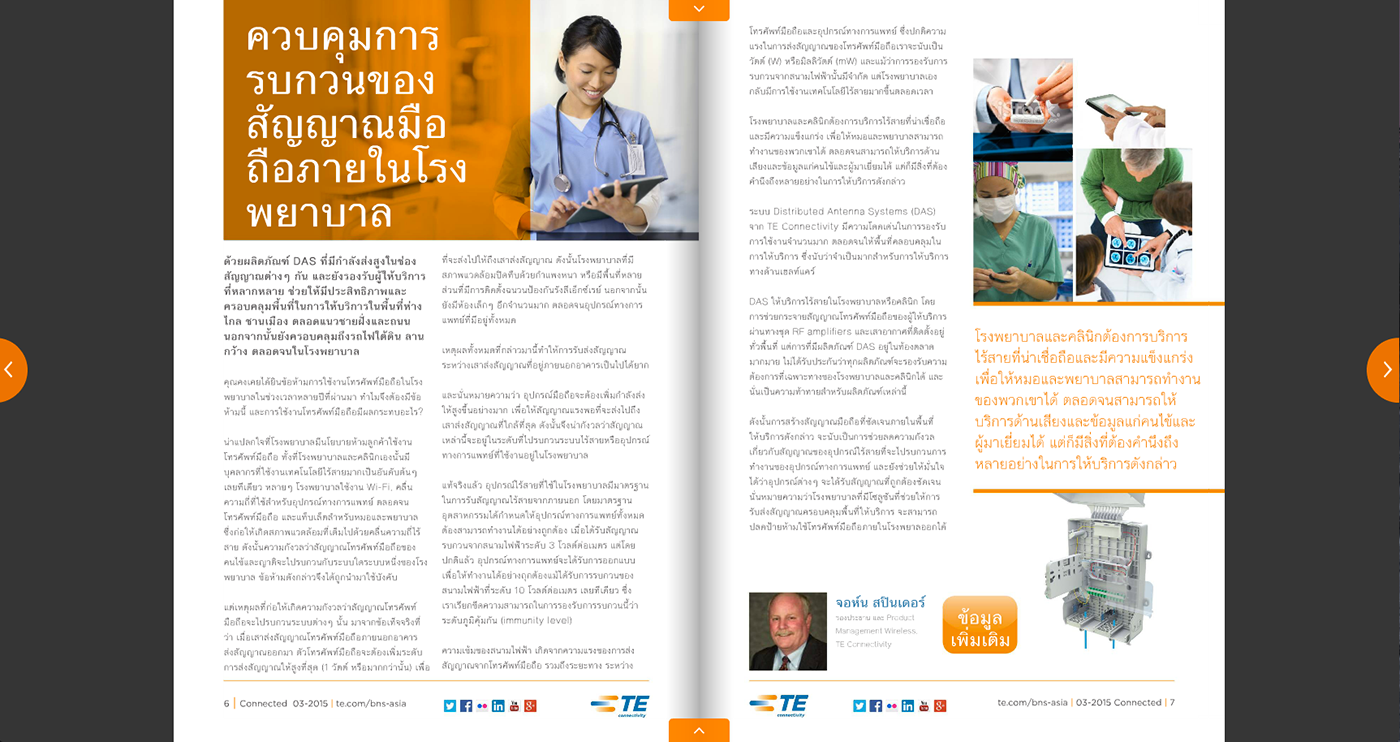 Thai chinese english editorial Connected Magazine