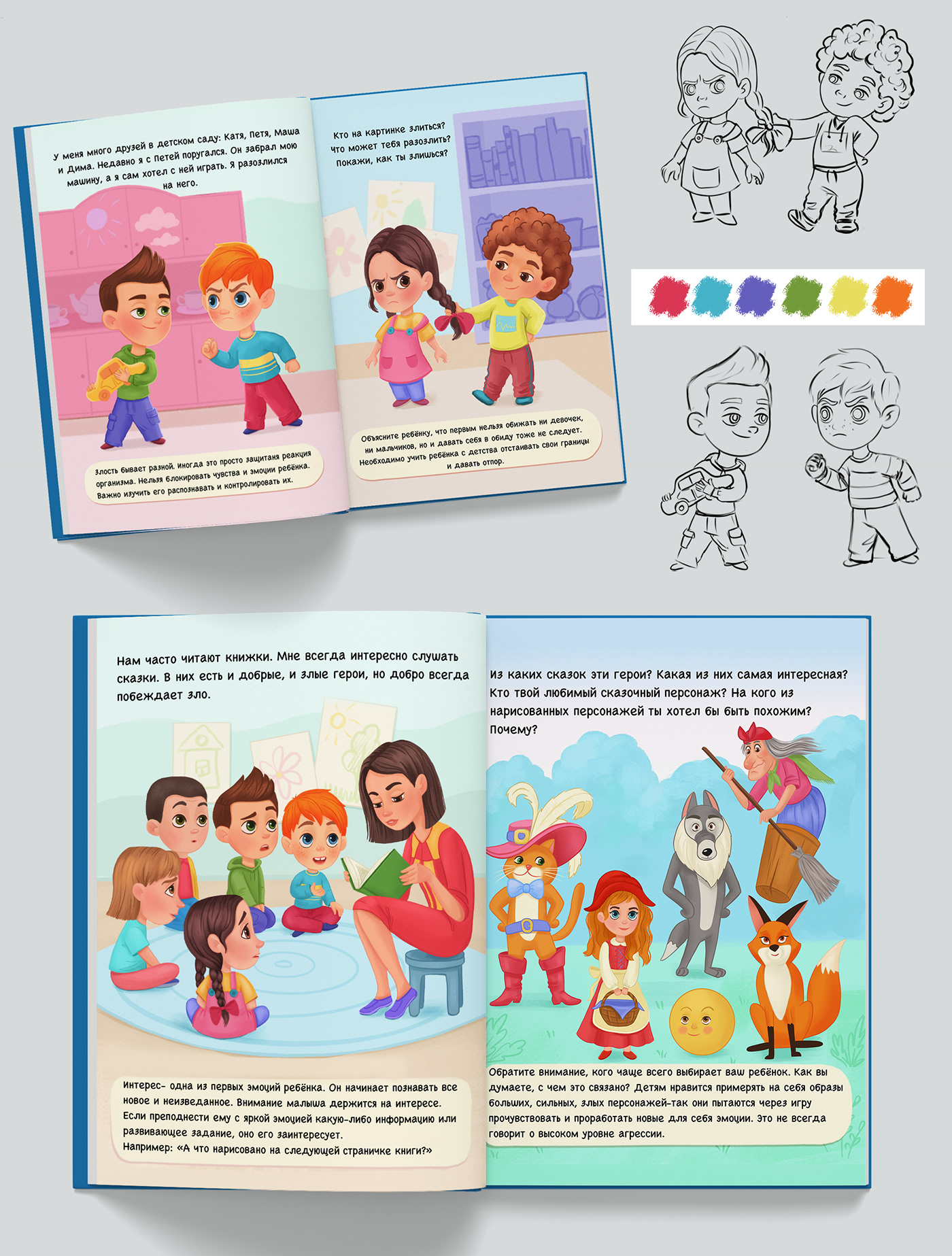 cartoon Character Character design  children children book children illustration children's book Digital Art  Drawing  ILLUSTRATION 