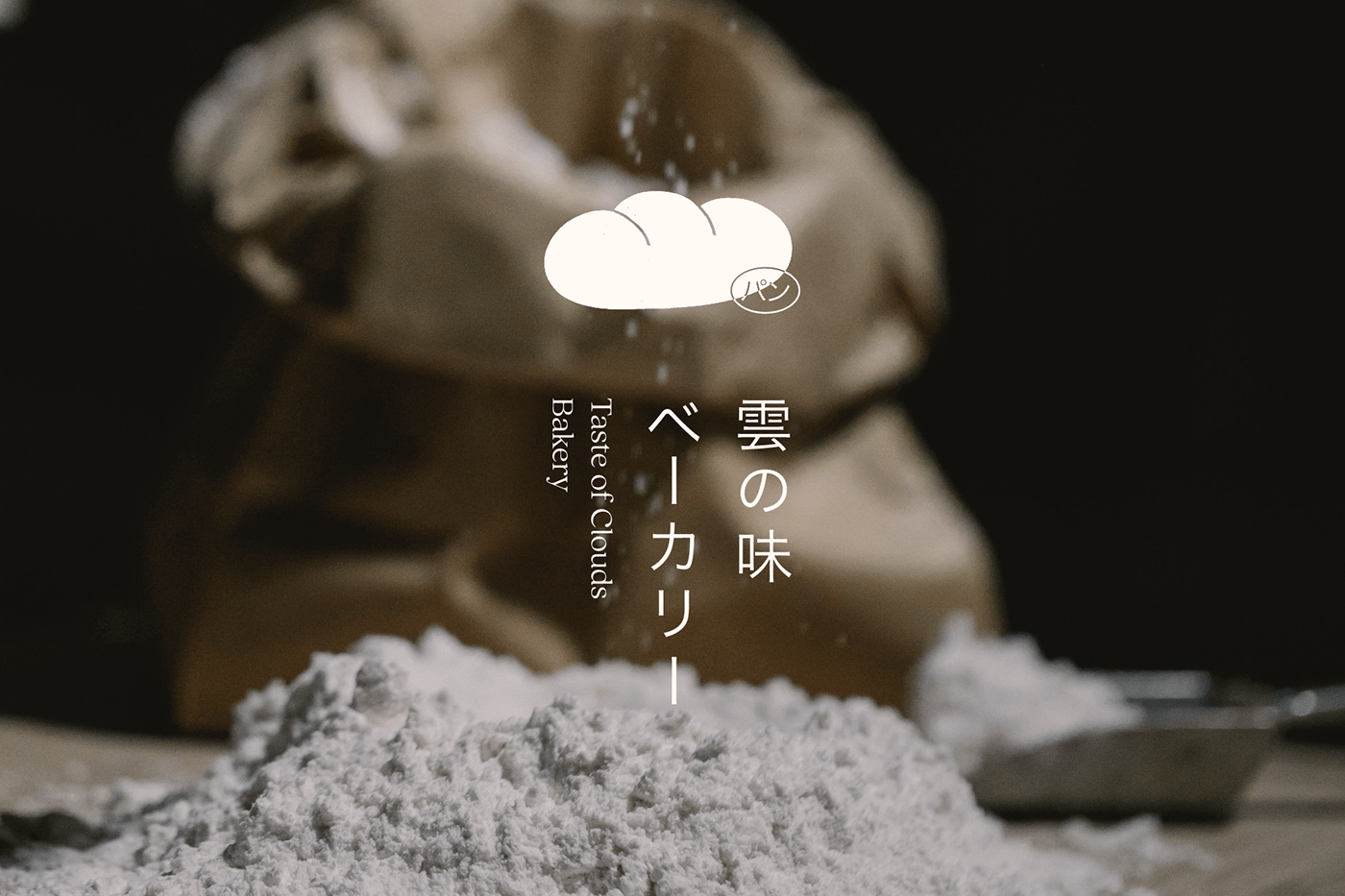 bakery brand branding  bread ILLUSTRATION  japanese logo Logo Design social media visual identity