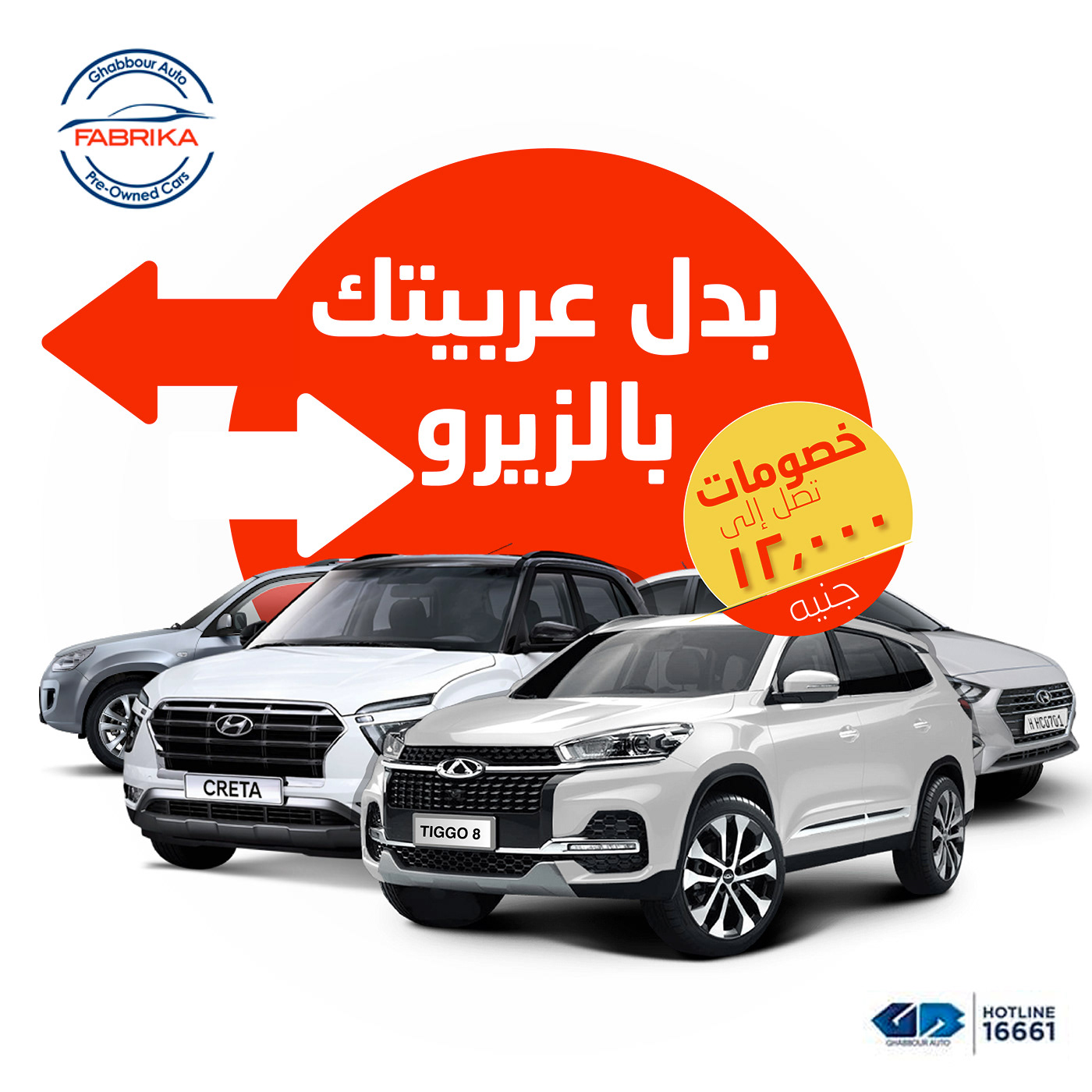 Advertising  car selling Cars graphic design 