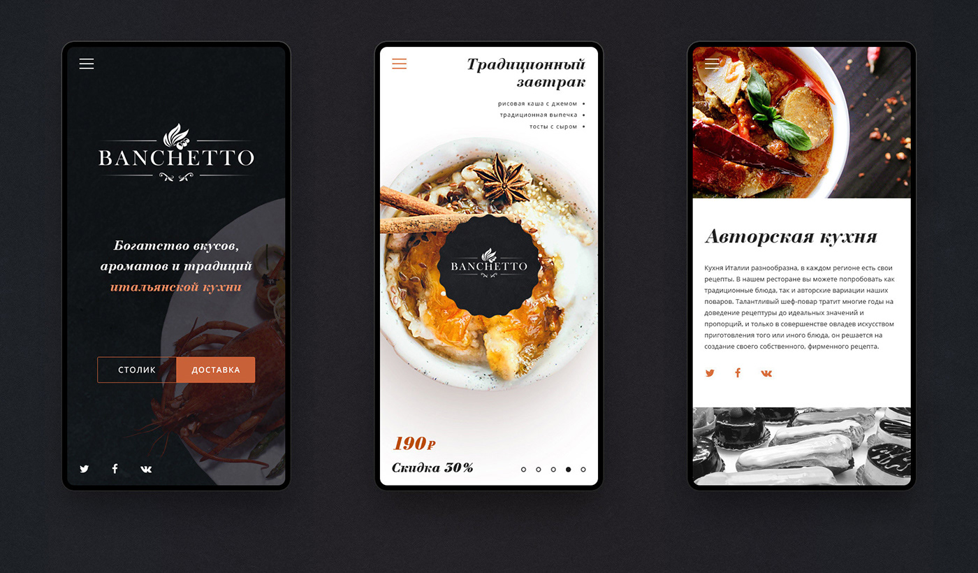 Website UI/UX Web Design  Interface graphic design  restaurant Food  italian UI Web