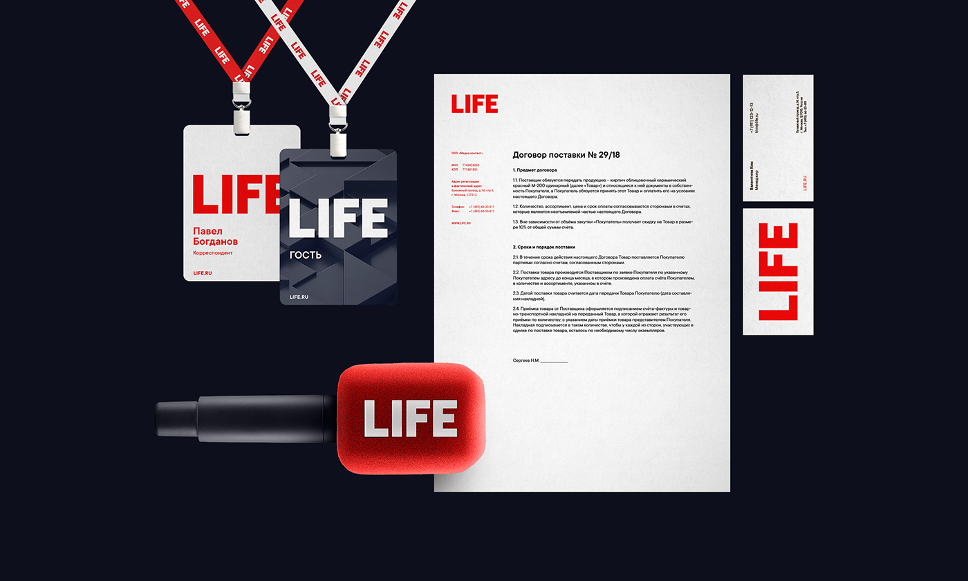 news red media tv branding  life motion logo 3D minimalistic
