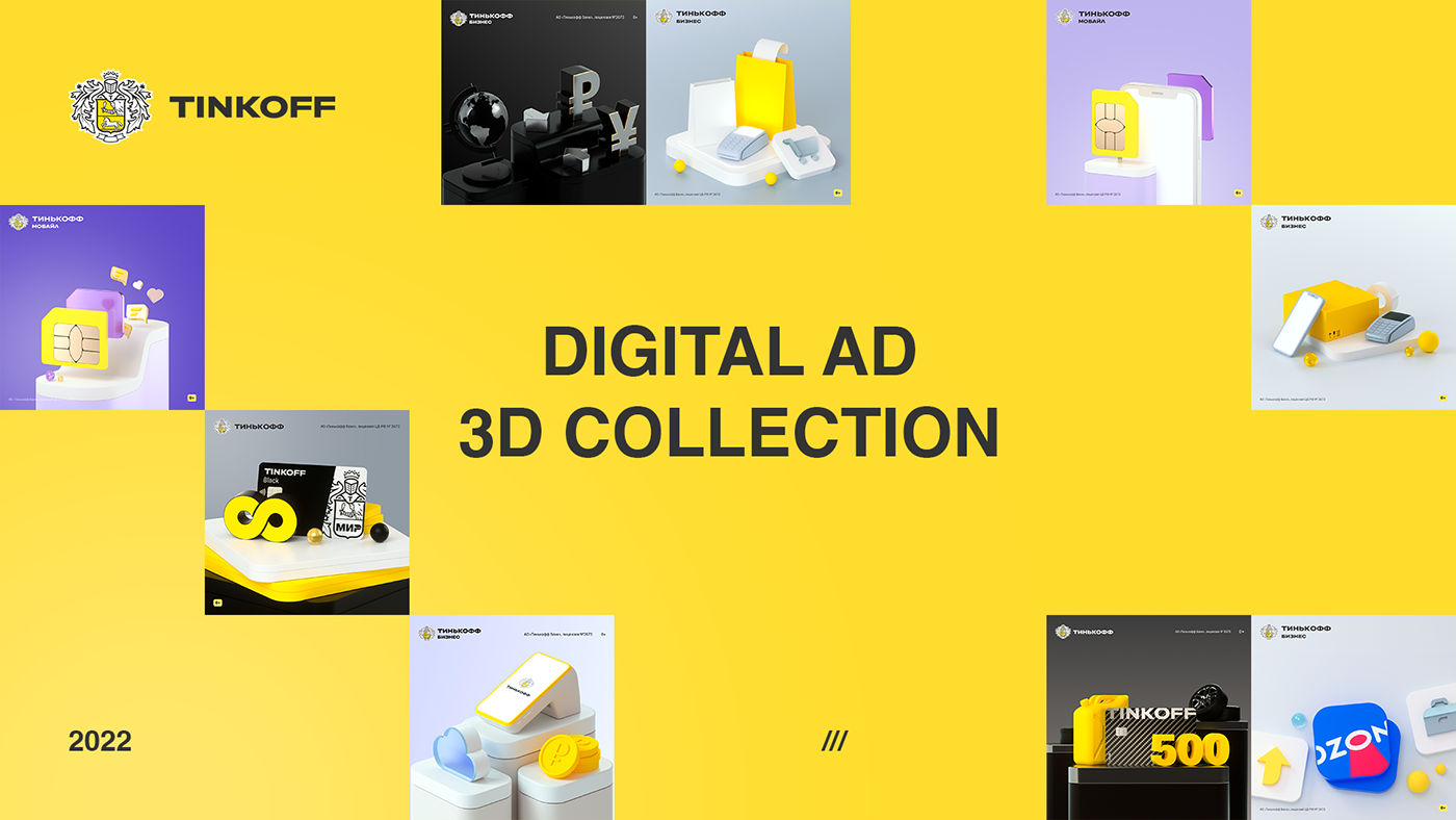 3D 3dmotion c4d cinema4d digitaladvertising octane Render tinkoff banking finance