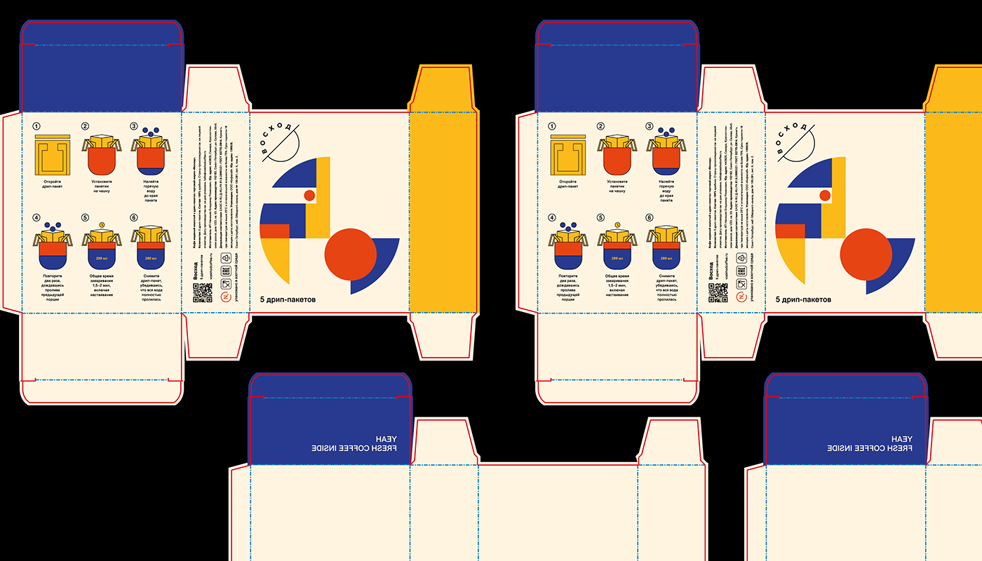design Graphic Designer brand identity adobe illustrator Brand Design ILLUSTRATION  Character design  Packaging packaging design