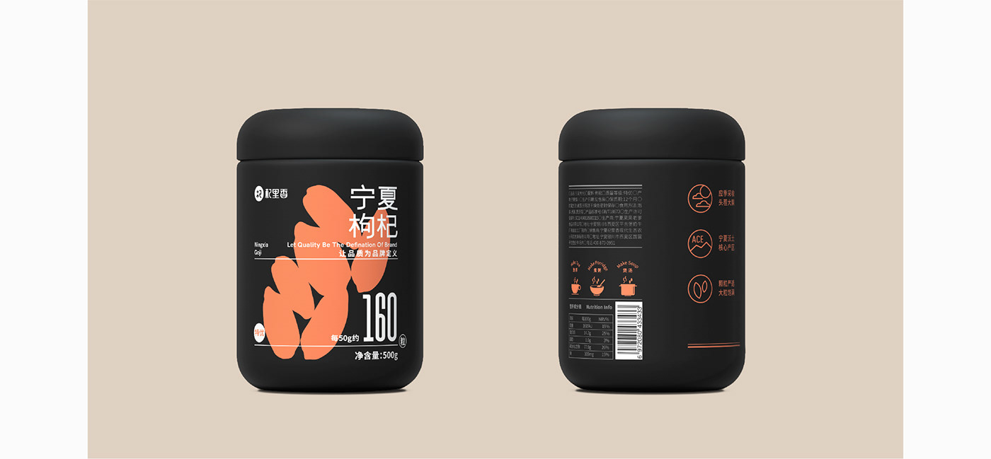 berry black goji graphic design  package design  Packaging typography  