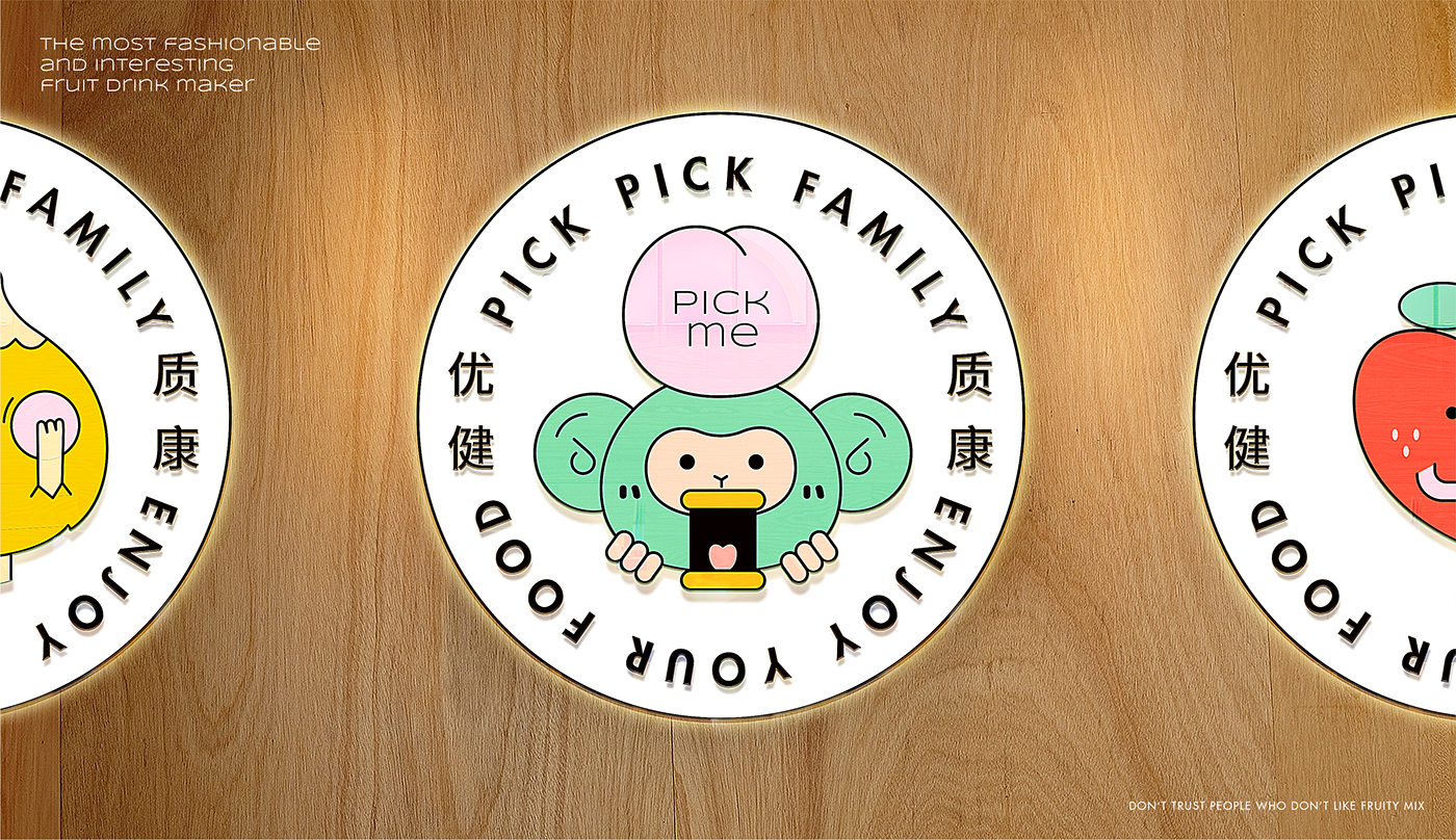 茶饮 餐饮 tea Food  IP 角色设计 吉祥物 Mascot 品牌 Character