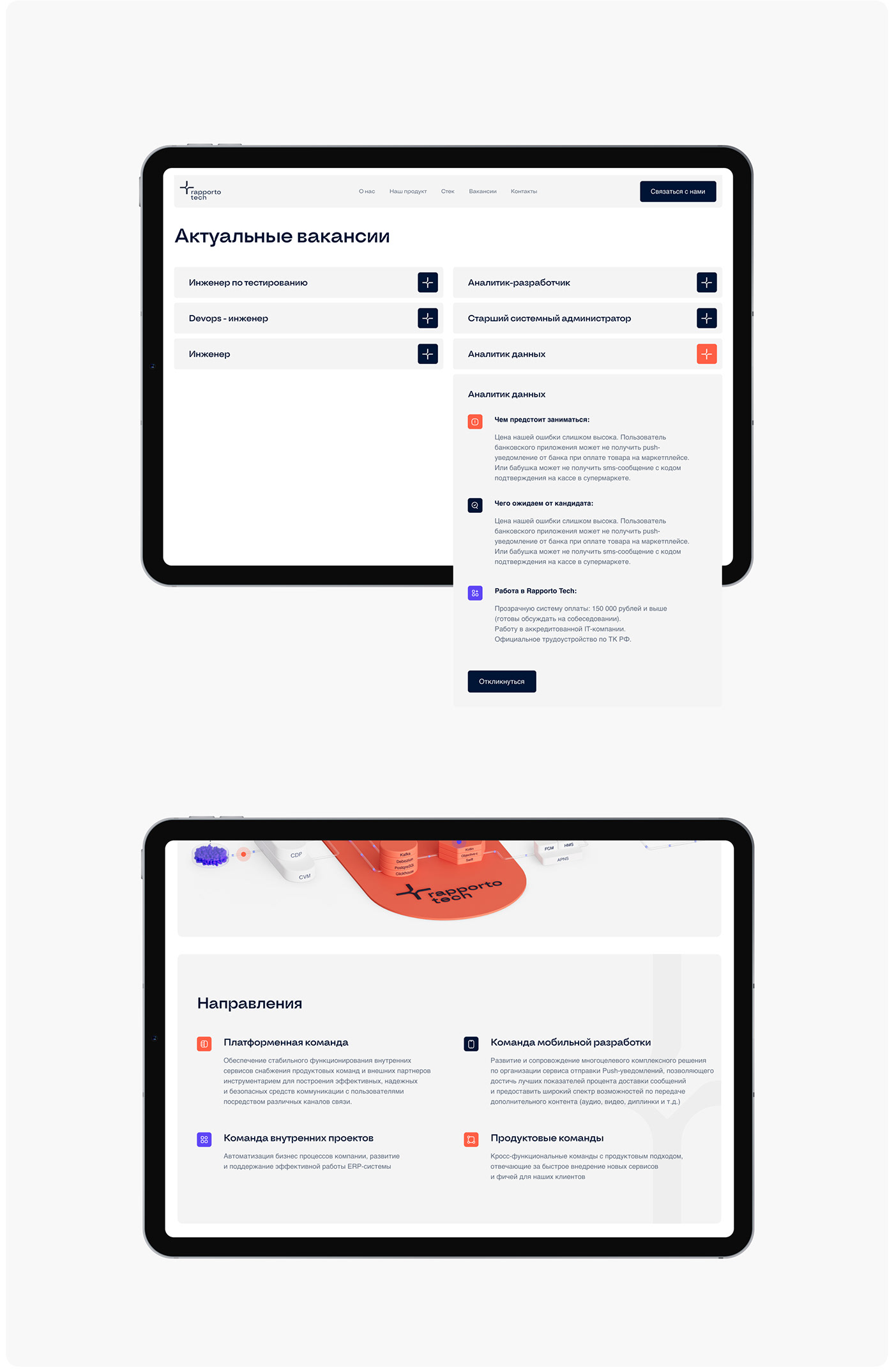 design Web Design  UI/UX ui design adobe illustrator 3D дизайн веб-дизайн landing page user interface