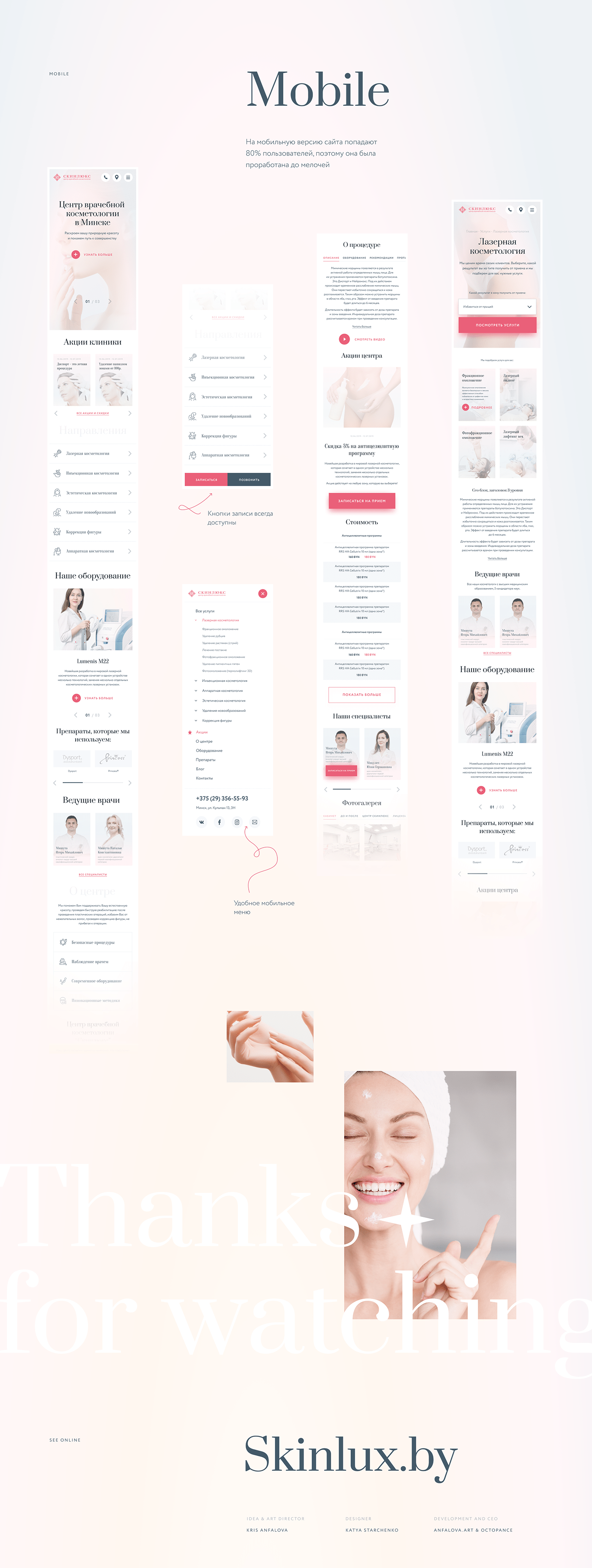 beauty corporate website Cosmetology Fashion  medical redesign ux/ui Website