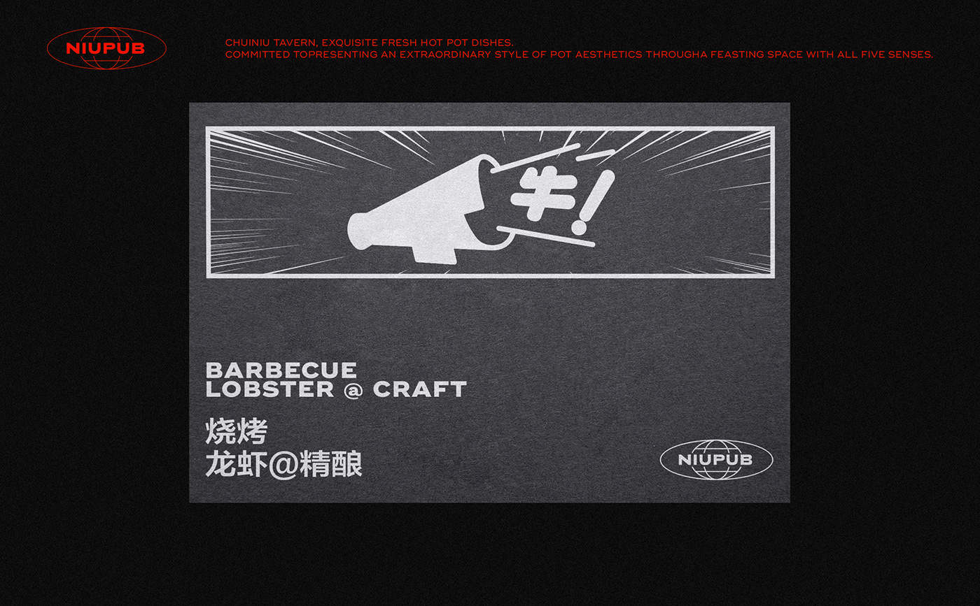 barbeque Brand Design Food  Logo Design Packaging visual identity 创意 品牌设计 平面设计 插画