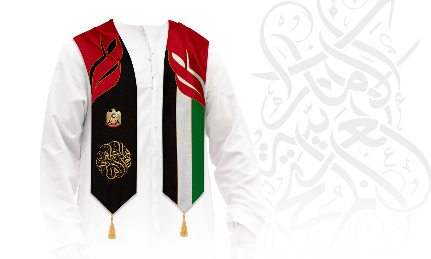 print dubai Abu Dhabi arabic Handlettering handmade collage UAE