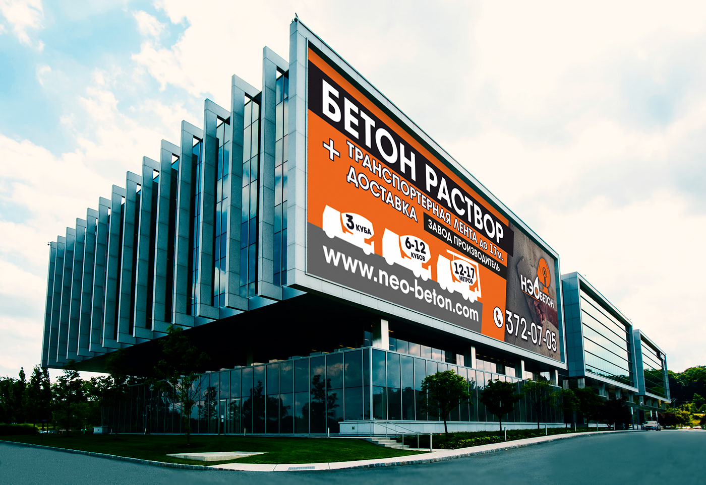 billboard banner flyer designer graphic vector