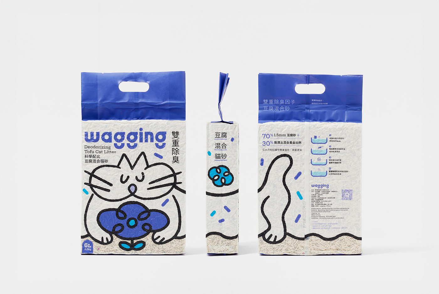 Cat Litter catlitter Packaging packaging design ILLUSTRATION  graphic design 