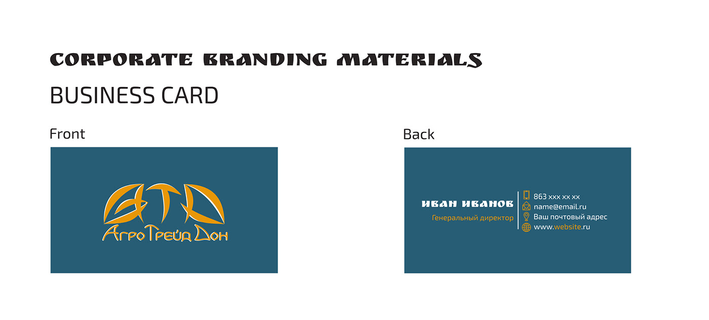 Fertilizer Packaging Logo Design brand identity agriculture green natural mustard ecofriendly siderate