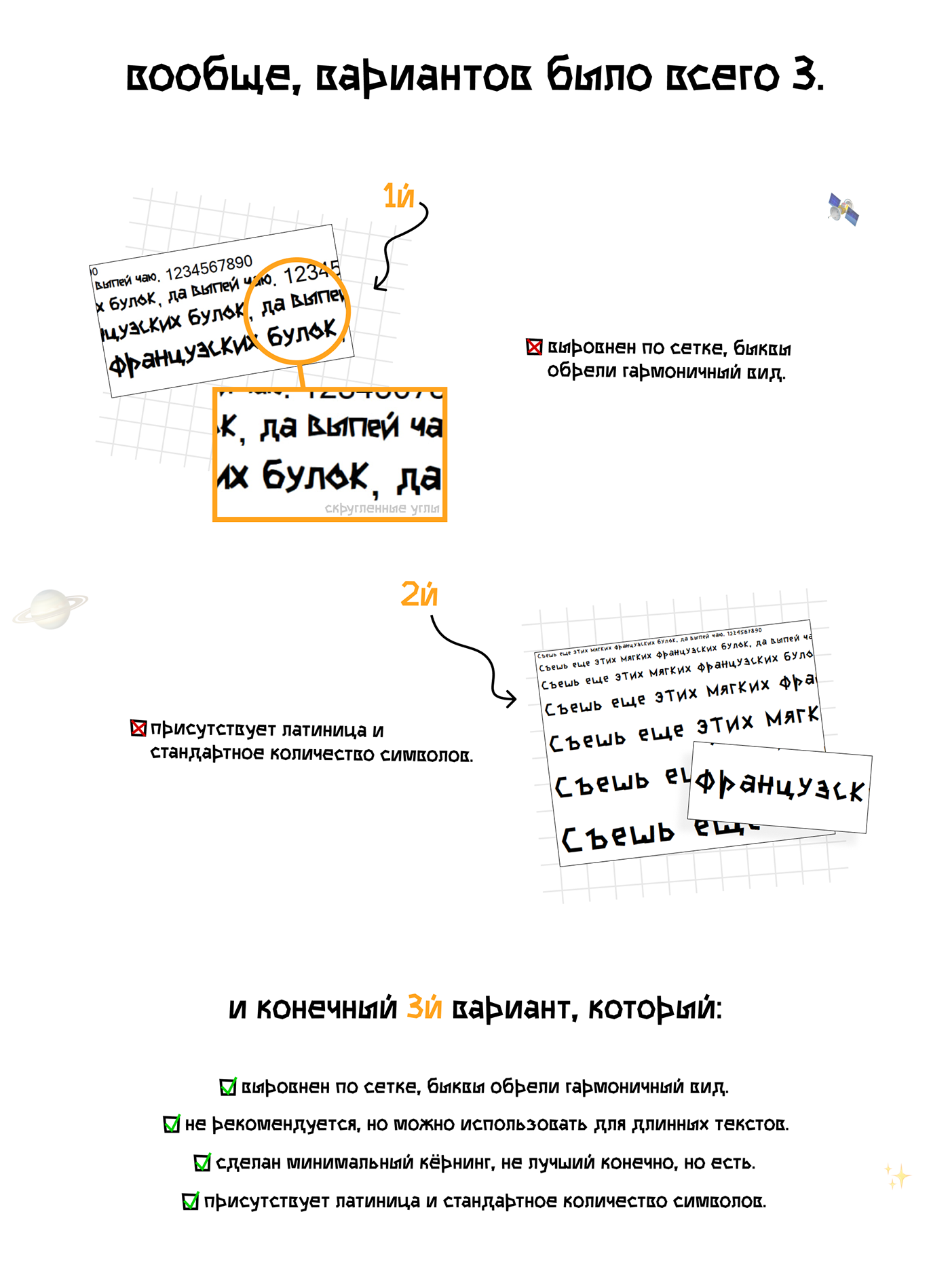 шрифт font Typeface typography   графический дизайн кириллица Cyrillic Latin free бесплатный шрифт