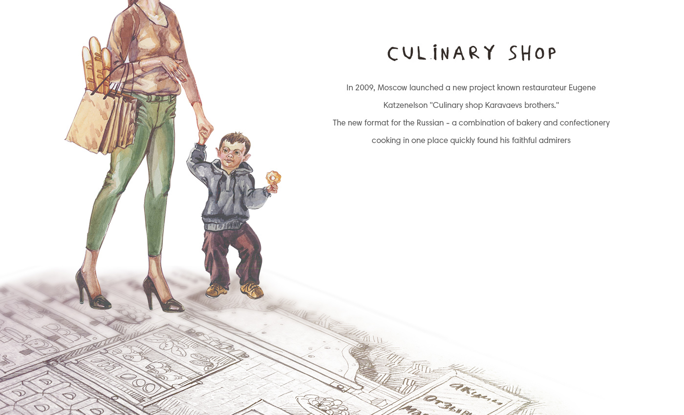 Webdesign artzgeo characters Website site draw design art watercolor pen Culinary shop cake cooking