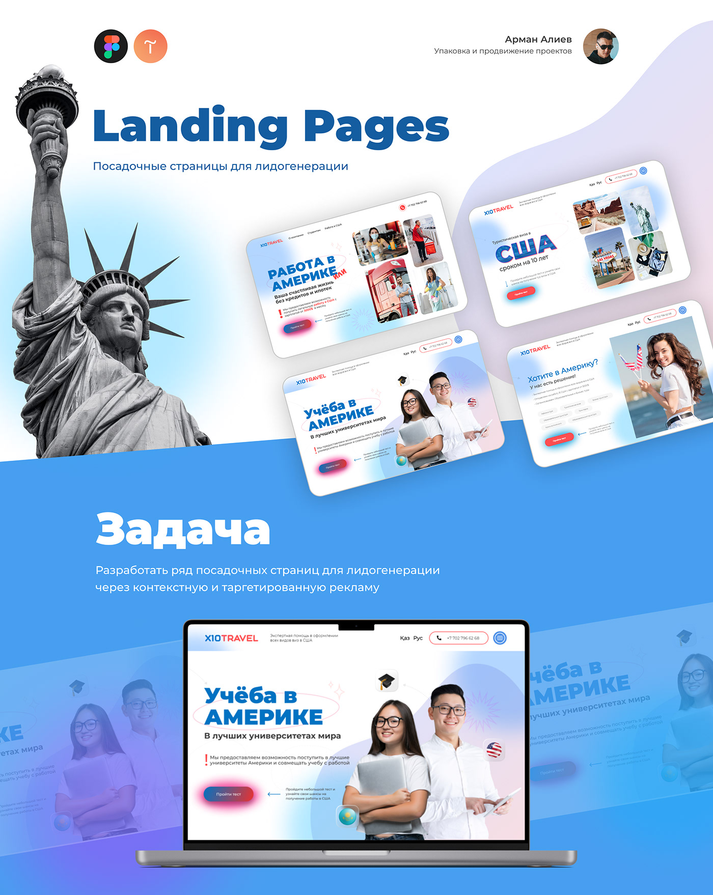 landing page mobile website usa Web Design  Website веб дизайн вебсайт виза в сша посадочная страница