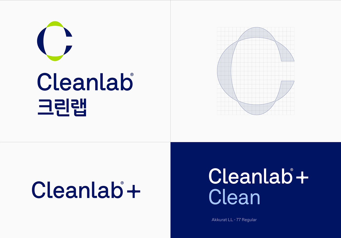 cleanlab package packagedesign renewaldesign 크린랩 크린랲 패키지디자인