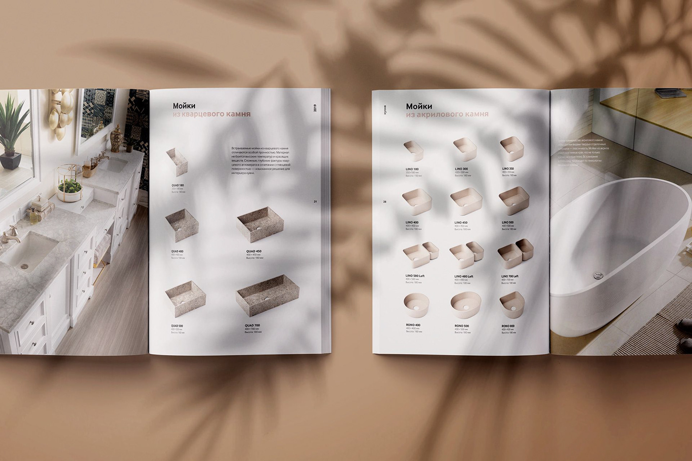 brochure catalog Catalogue каталог Layout print editorial magazine stone presentation