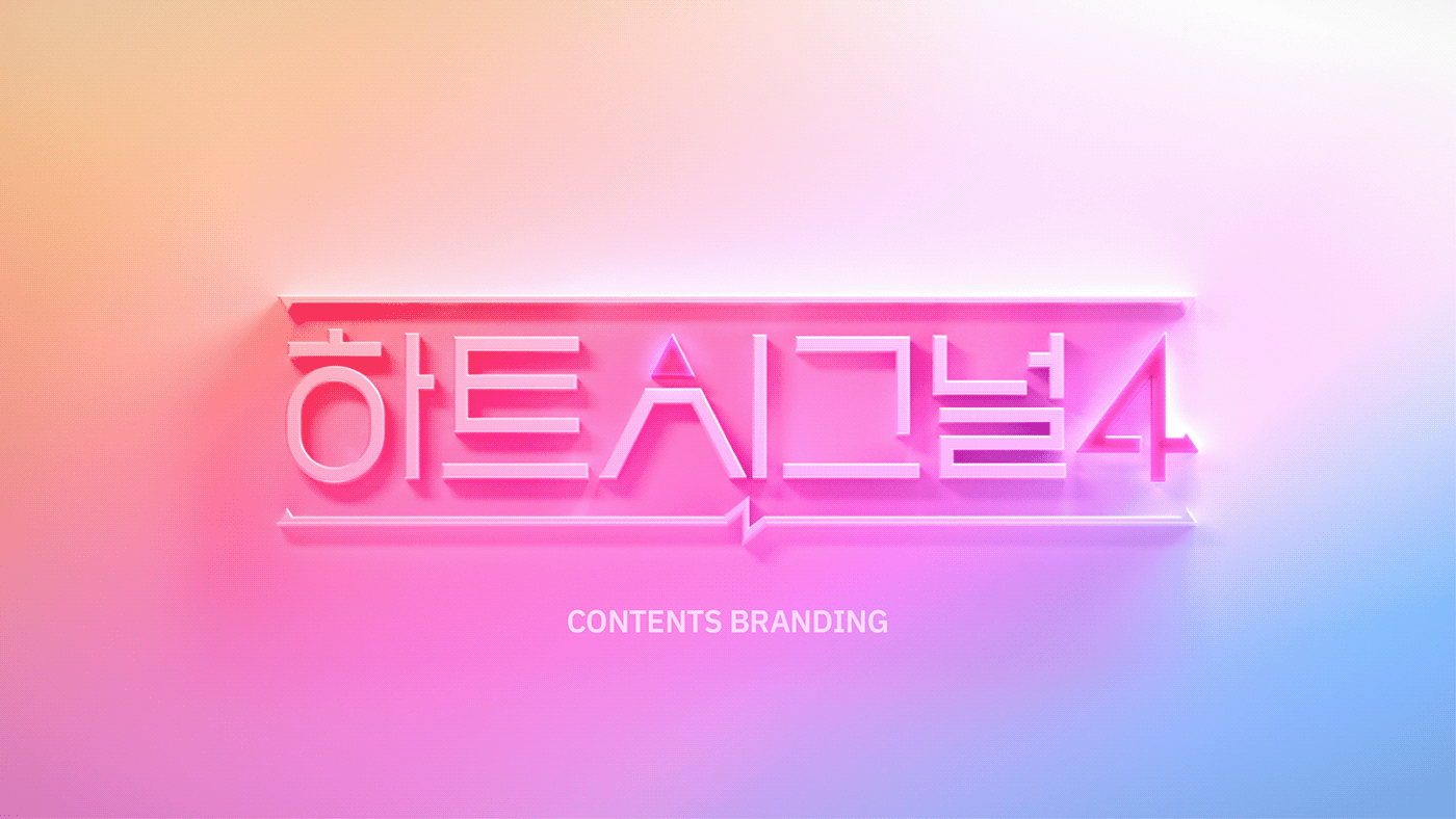 content branding  oap Brand Design visual identity motion graphics  after effects cinema 4d 채널A تخطيط  