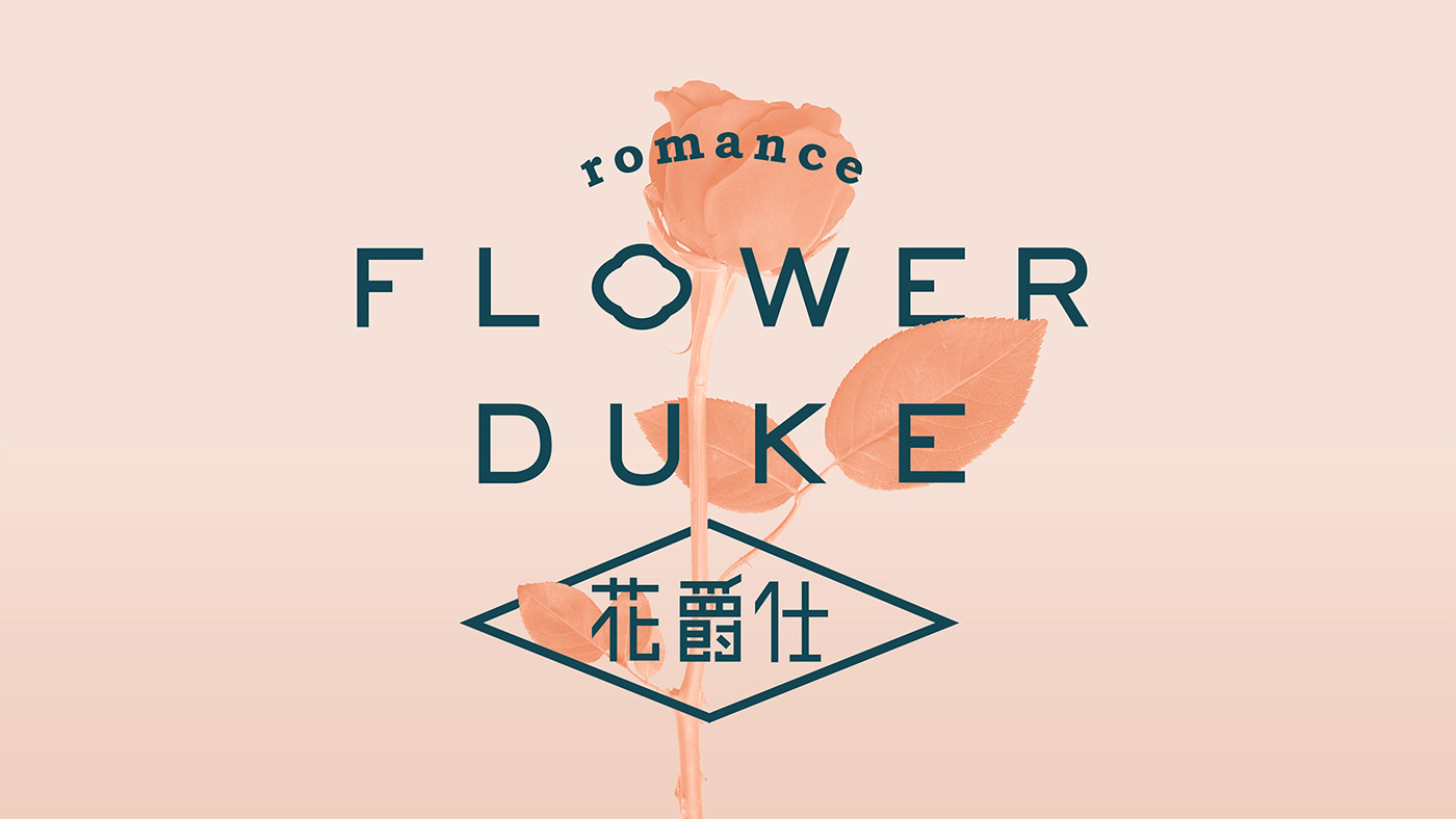 asian beauty branding  chinese flower japan logo Packaging poster rose