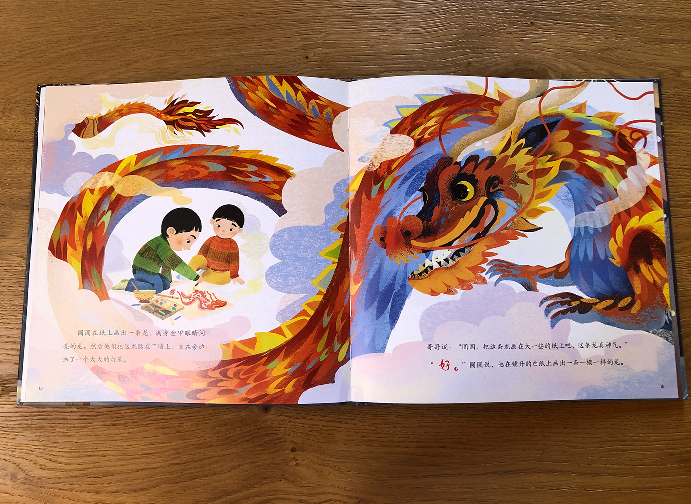 book children china chinese dragon lantern new year picturebook spring festival