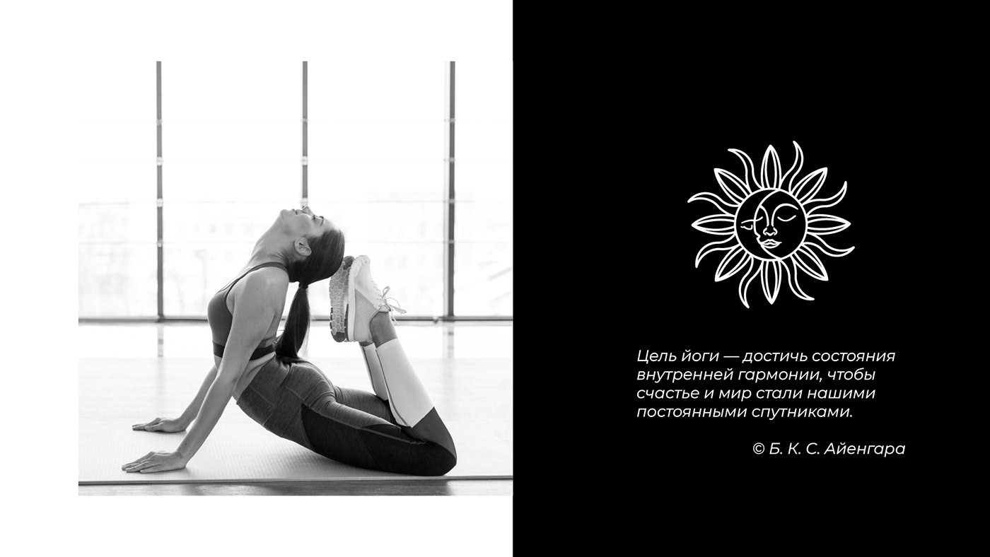 design Logotype logo полиграфия верстка сертификат визитка Йога йога студия абонемент