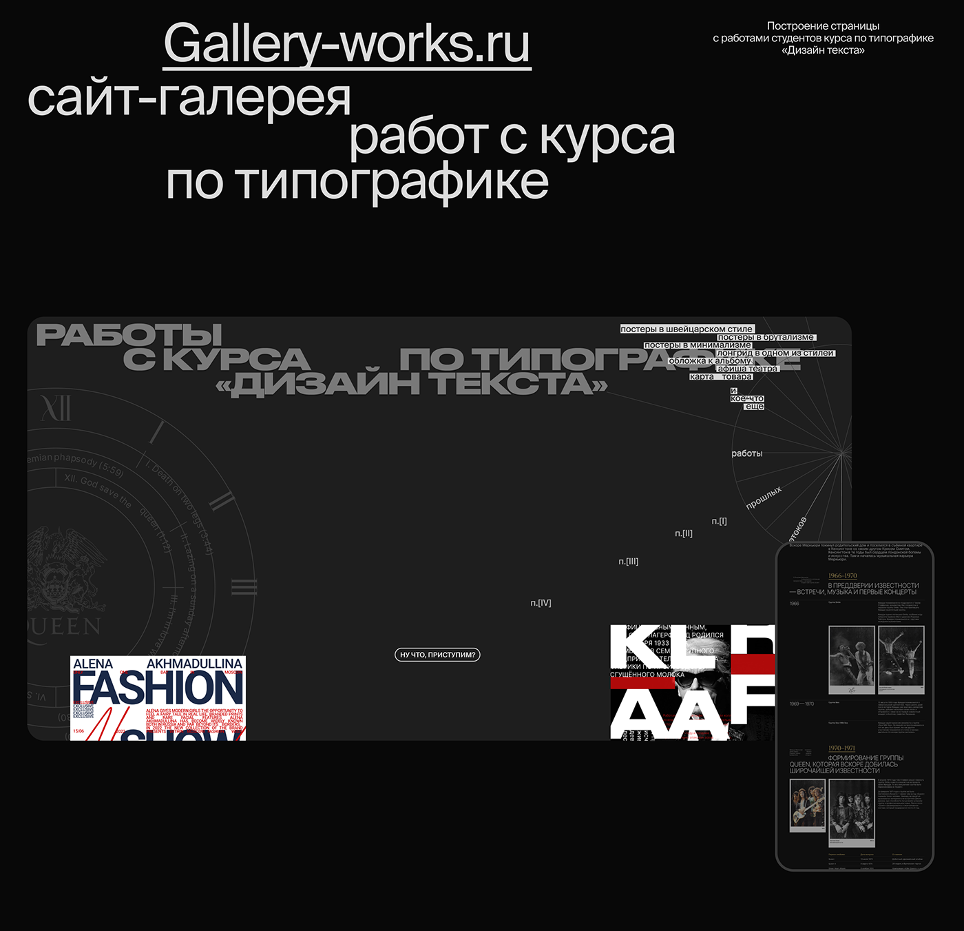 Web Design  typography   Figma interactive ux/ui Website